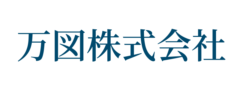 万図株式会社